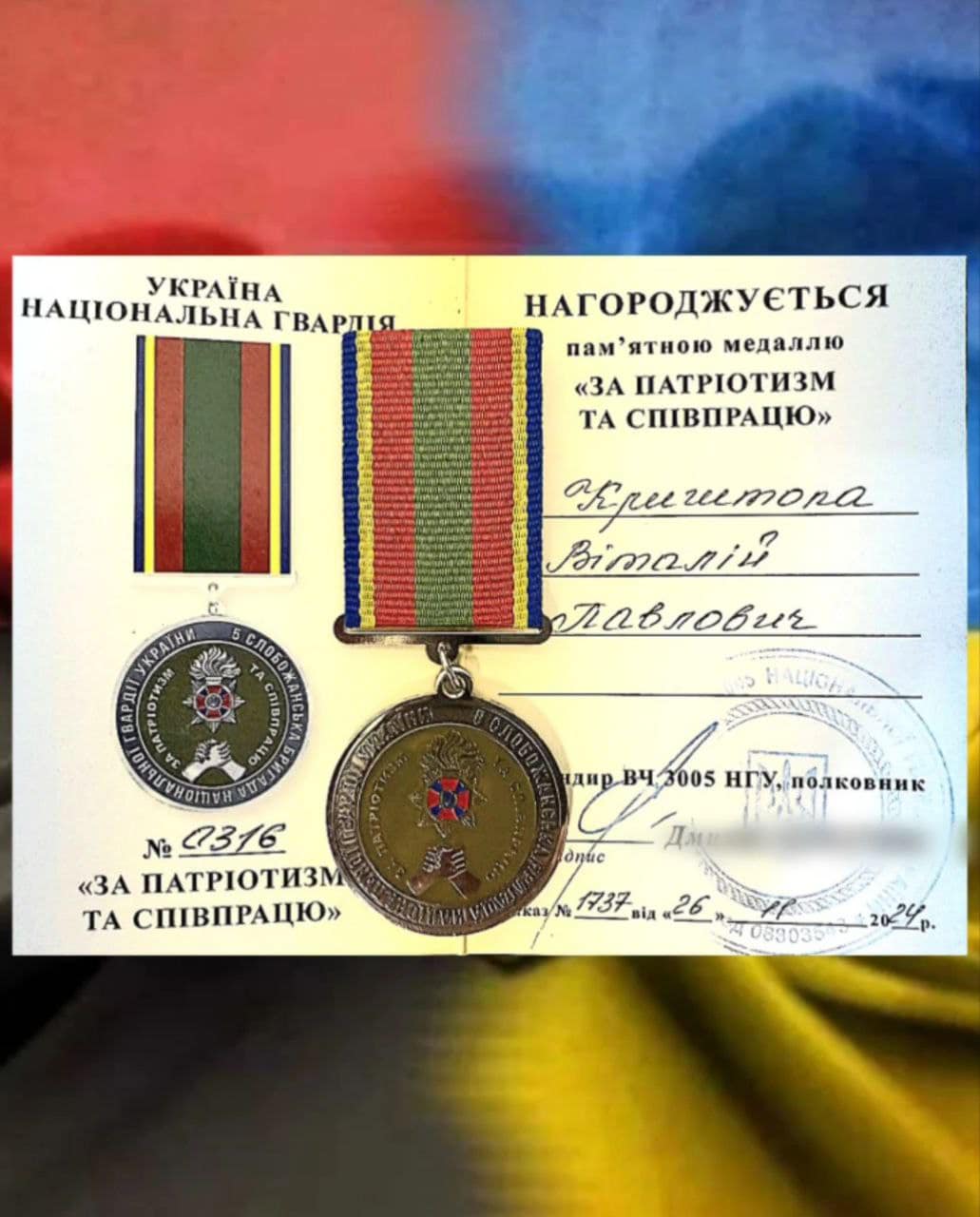 This medal is for all of you, all of those who never stop helping our defenders! I am sincerely grateful to you, friends, for helping our soldiers!